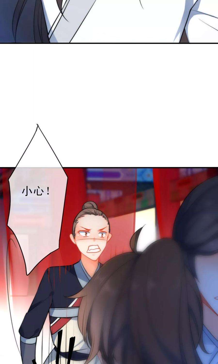 狼少女养成记47话 在劫难逃？