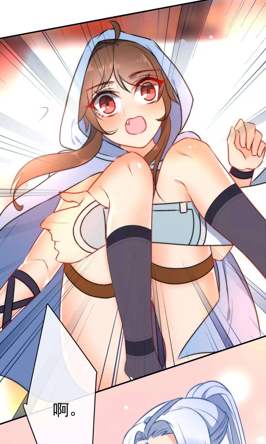 狼少女养成记48话 小狼崽话家好好调教！