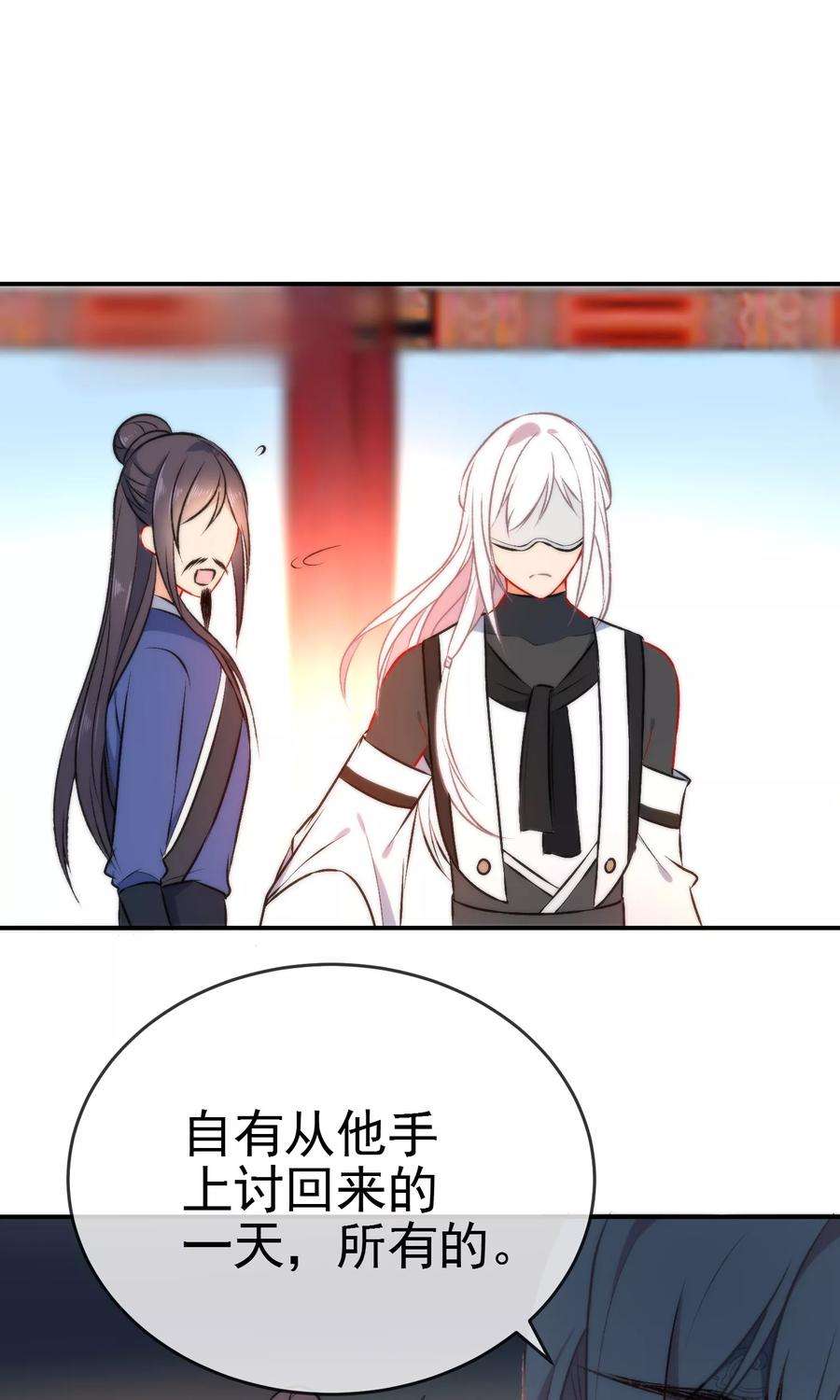 狼少女养成记48话 小狼崽话家好好调教！