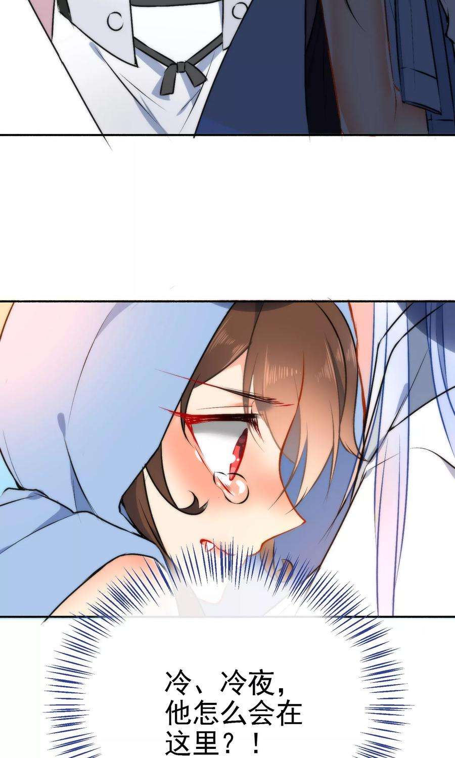 狼少女养成记48话 小狼崽话家好好调教！