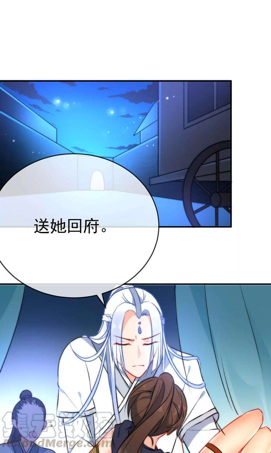 狼少女养成记48话 小狼崽话家好好调教！