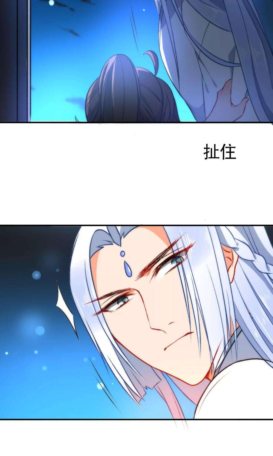 狼少女养成记48话 小狼崽话家好好调教！