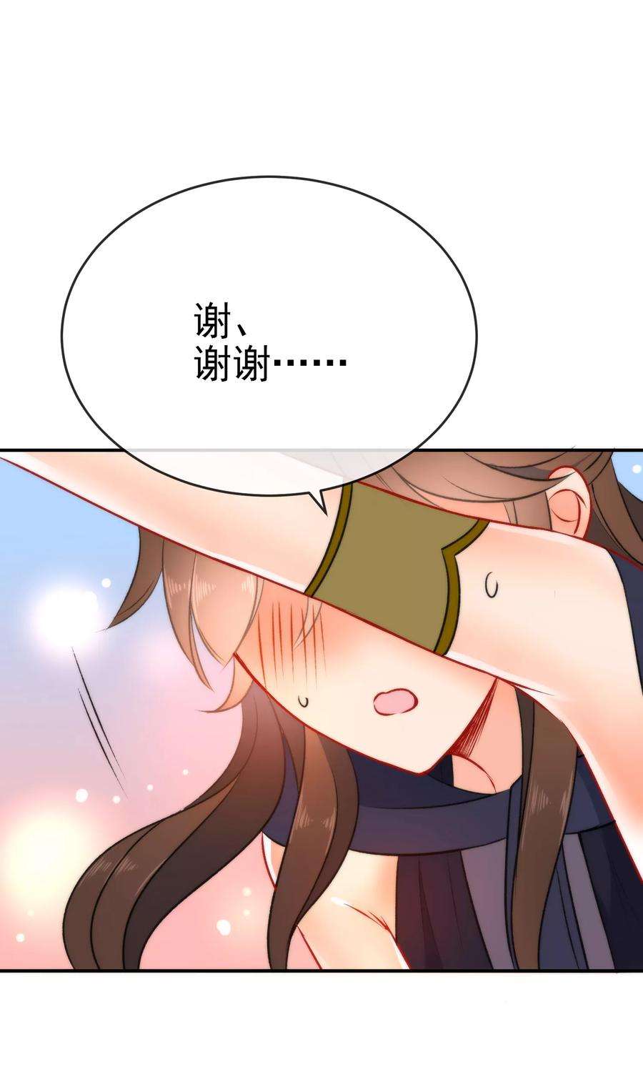 狼少女养成记48话 小狼崽话家好好调教！