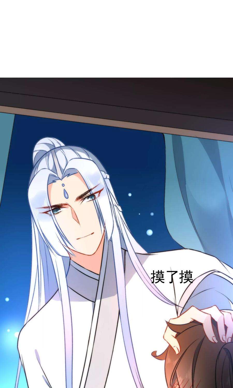 狼少女养成记48话 小狼崽话家好好调教！