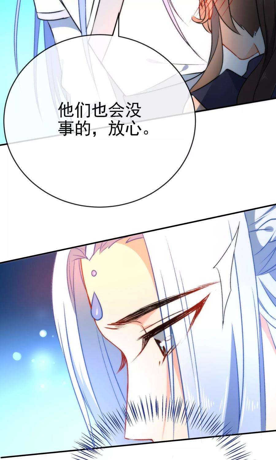 狼少女养成记48话 小狼崽话家好好调教！