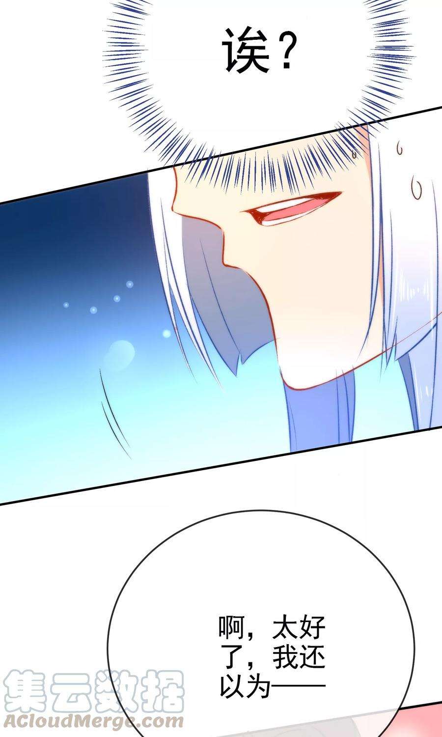 狼少女养成记48话 小狼崽话家好好调教！