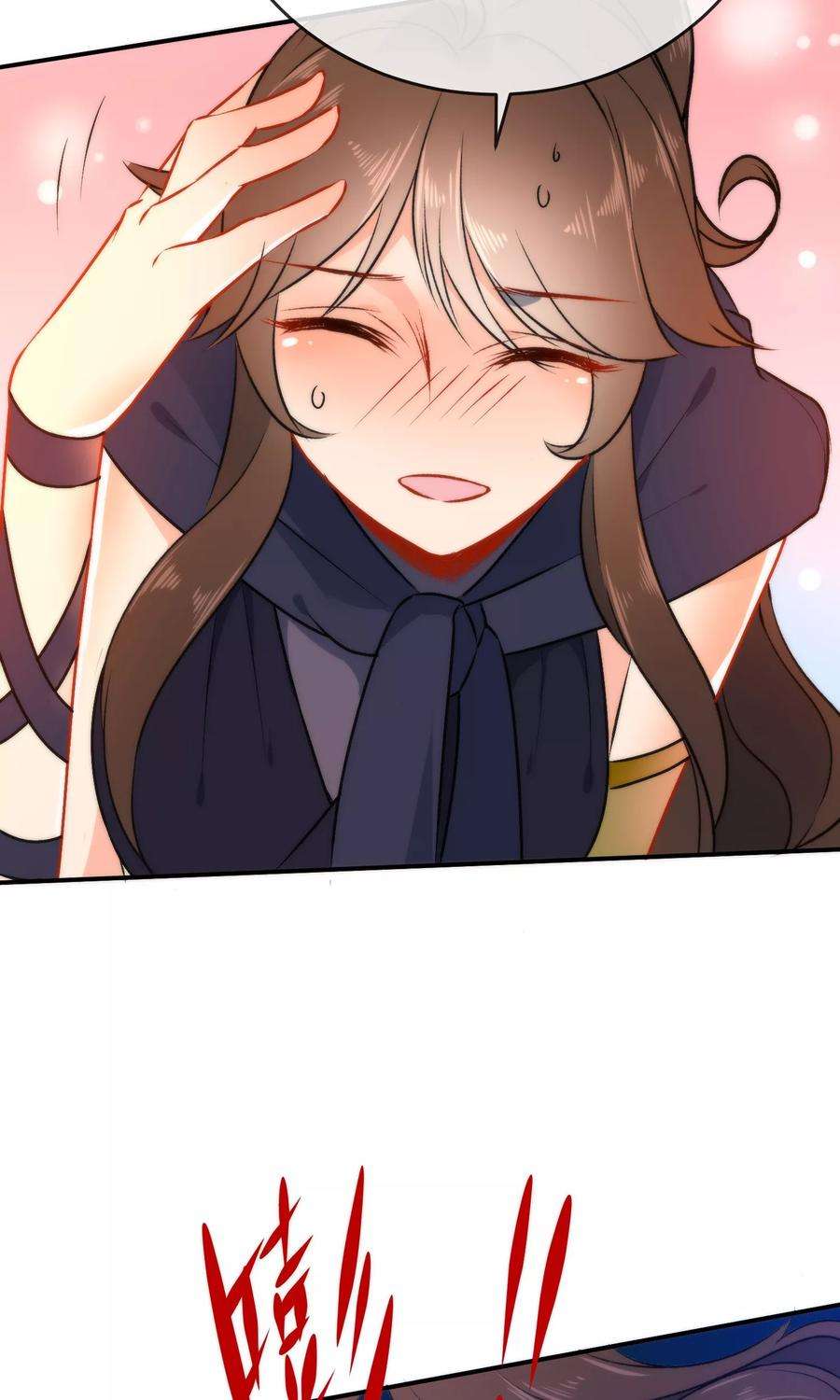 狼少女养成记48话 小狼崽话家好好调教！