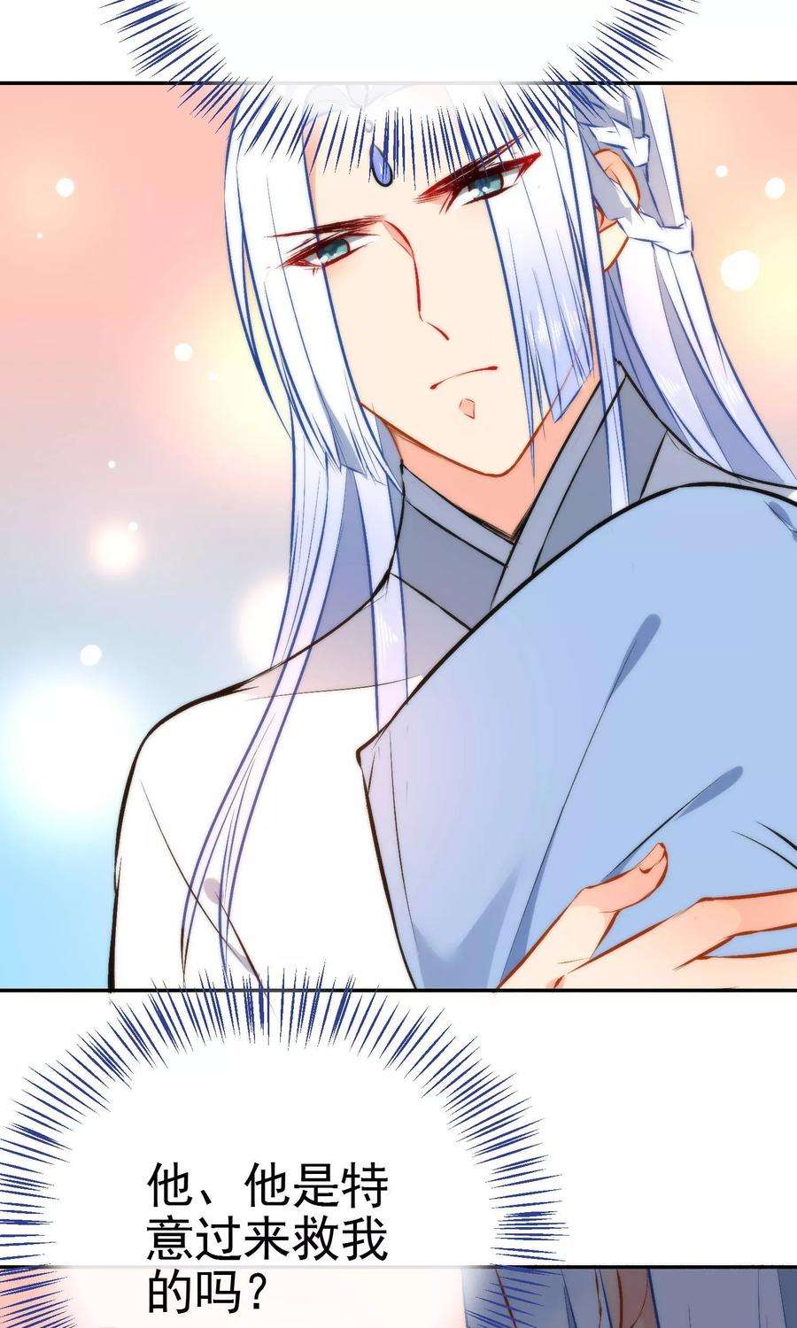 狼少女养成记48话 小狼崽话家好好调教！