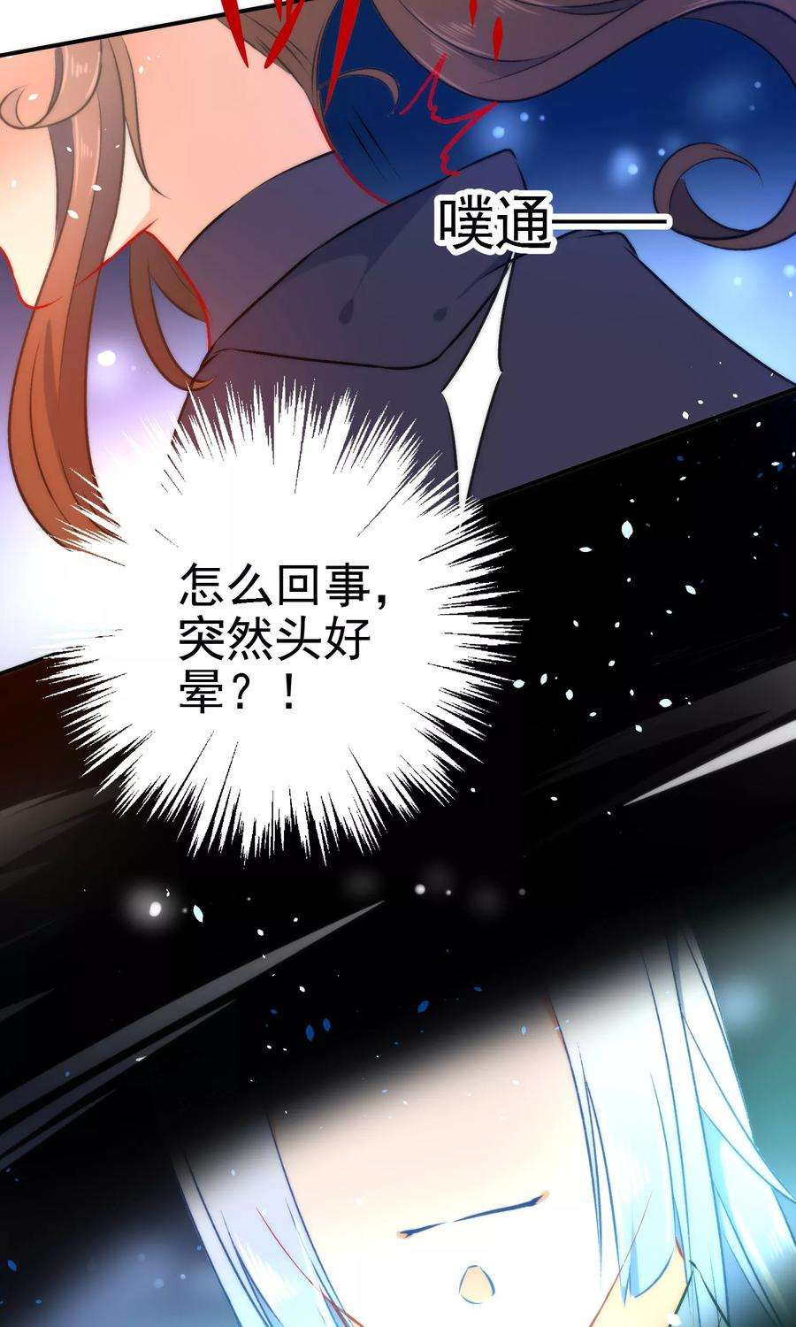 狼少女养成记48话 小狼崽话家好好调教！