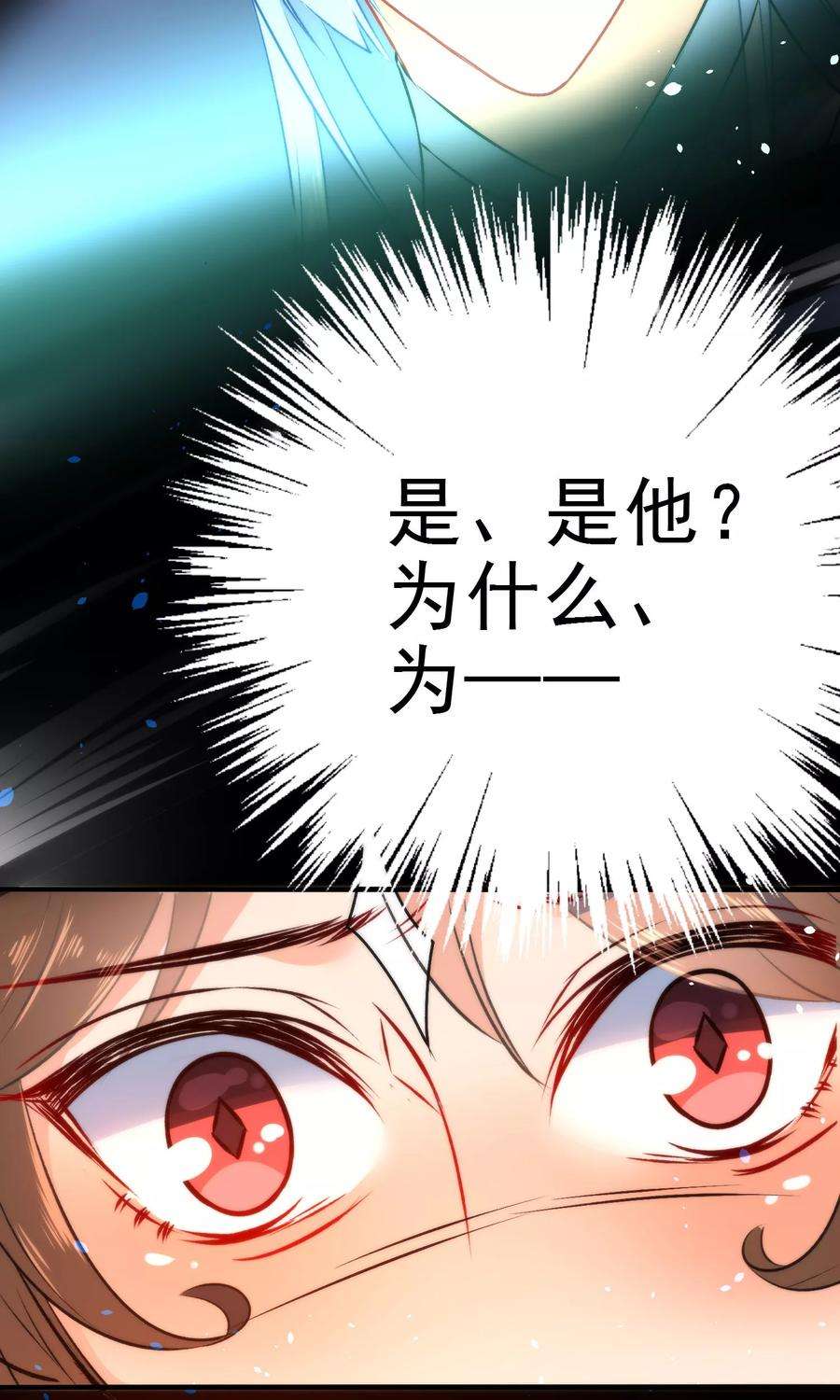 狼少女养成记48话 小狼崽话家好好调教！