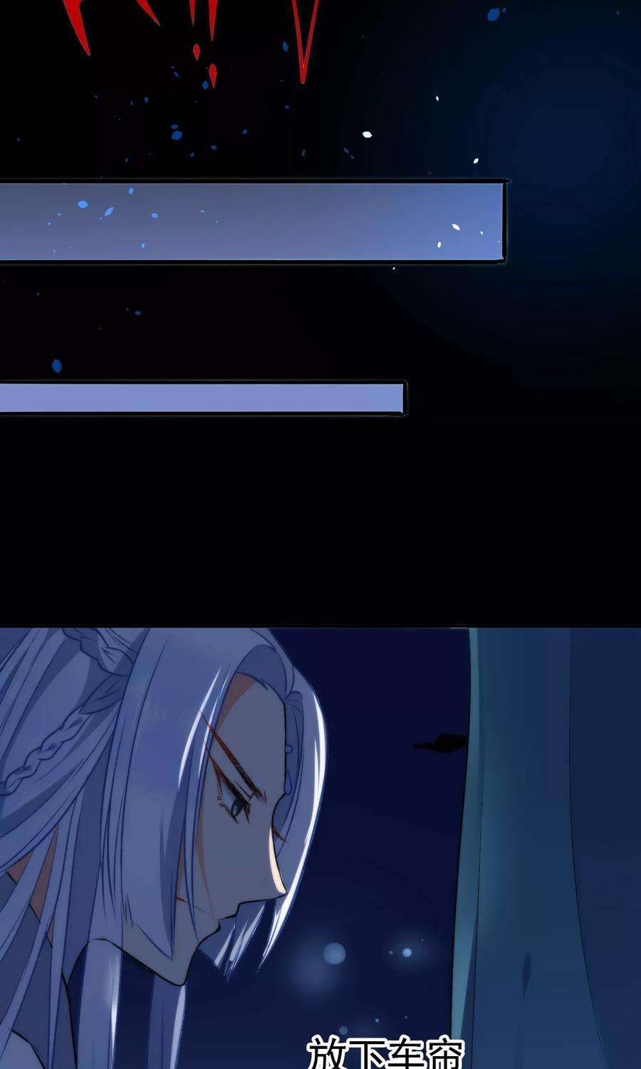 狼少女养成记48话 小狼崽话家好好调教！