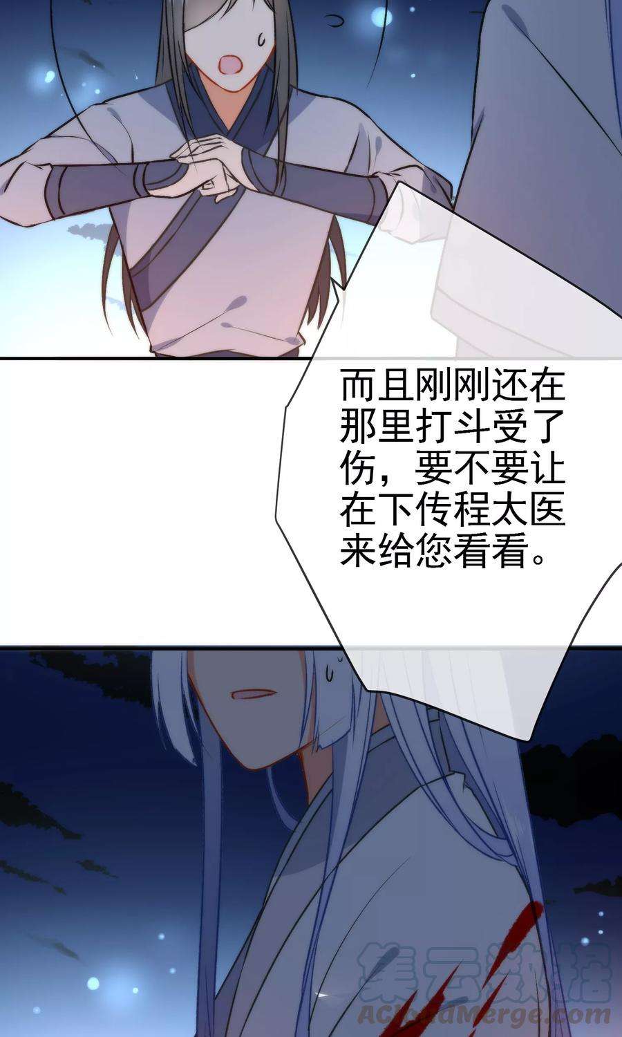 狼少女养成记48话 小狼崽话家好好调教！