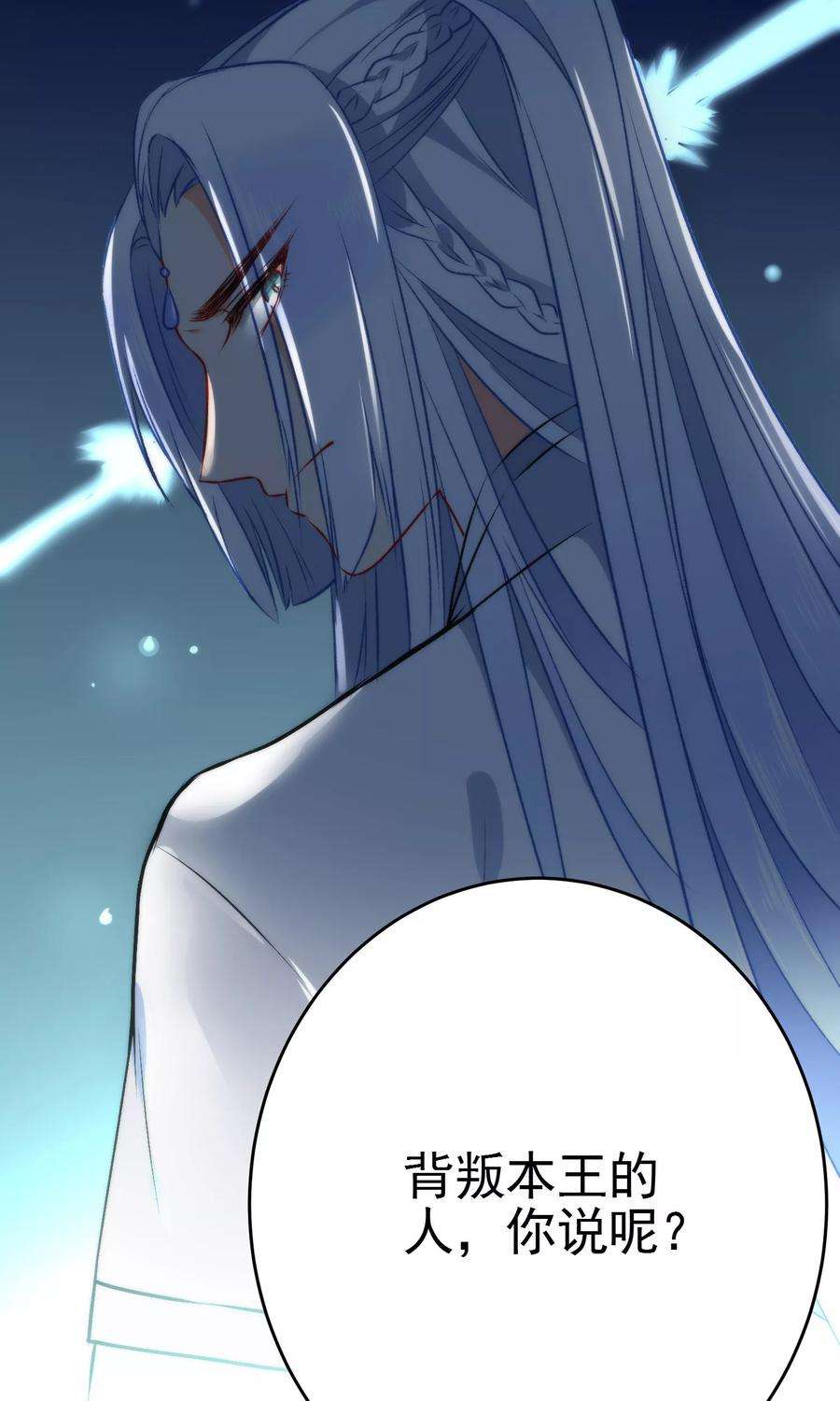 狼少女养成记48话 小狼崽话家好好调教！