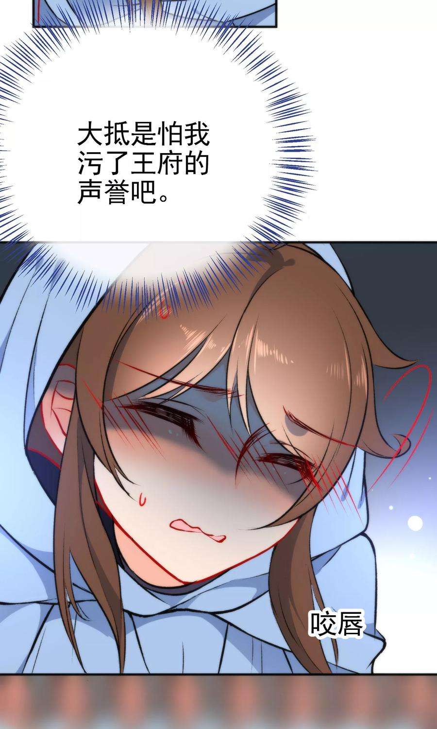 狼少女养成记48话 小狼崽话家好好调教！