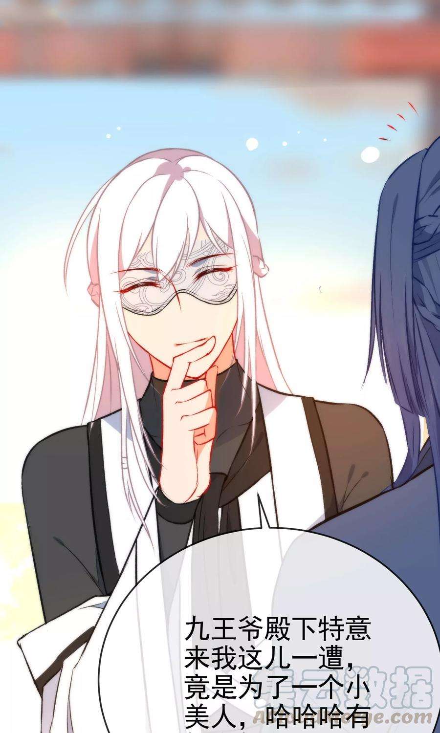 狼少女养成记48话 小狼崽话家好好调教！