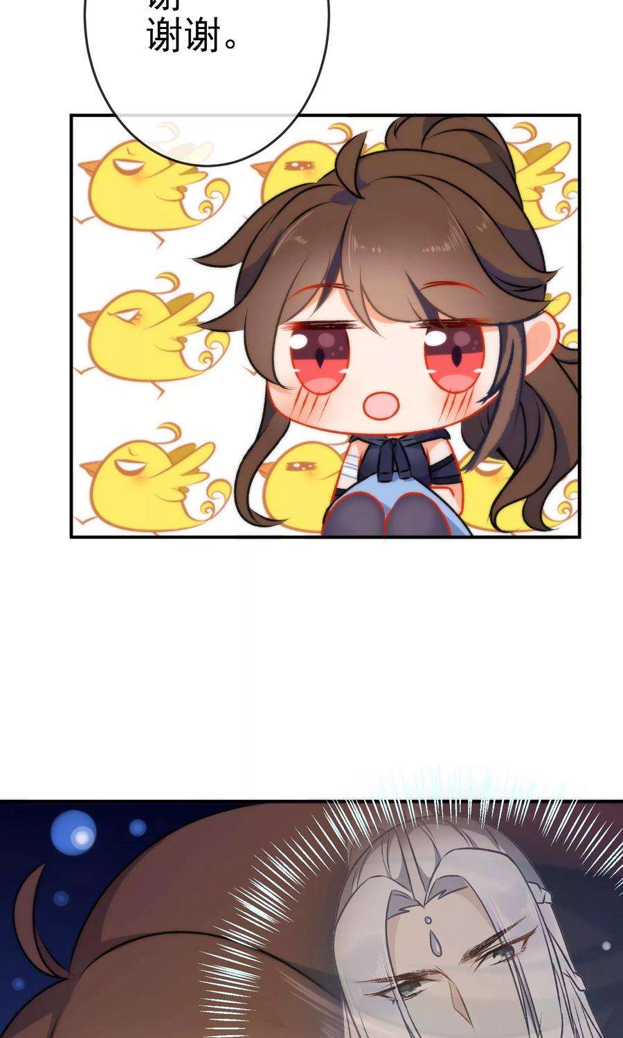 狼少女养成记49话 残暴的温柔