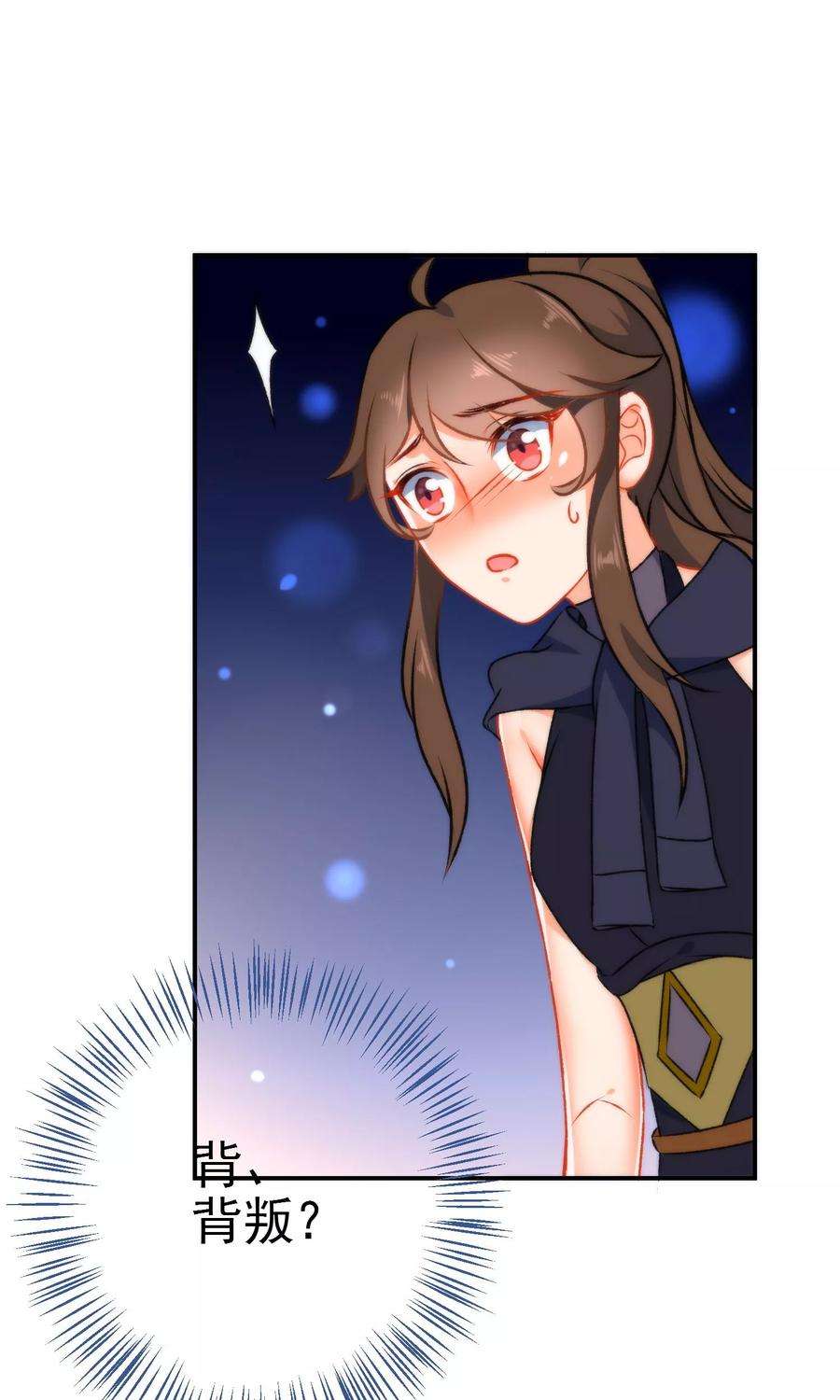 狼少女养成记49话 残暴的温柔