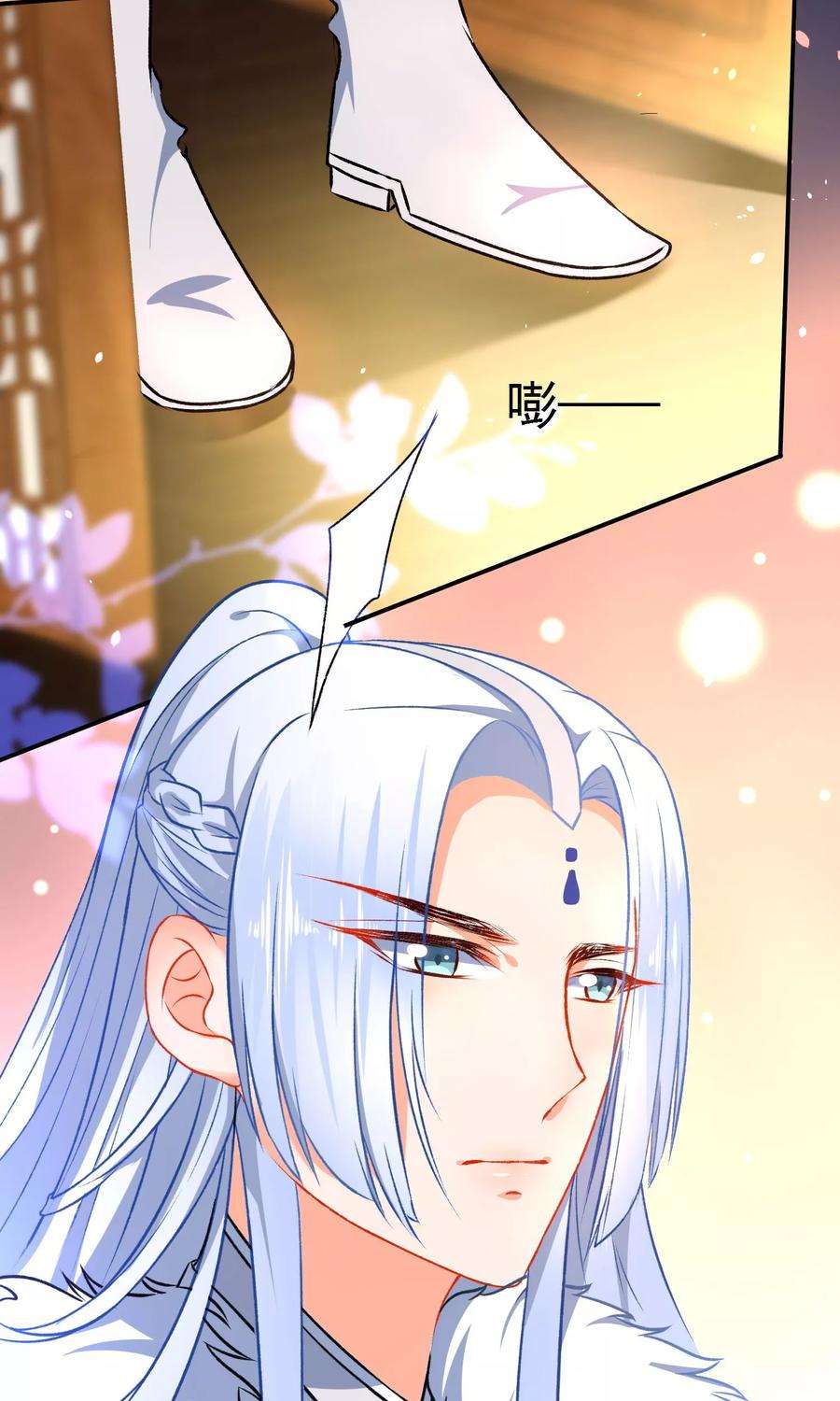 狼少女养成记49话 残暴的温柔