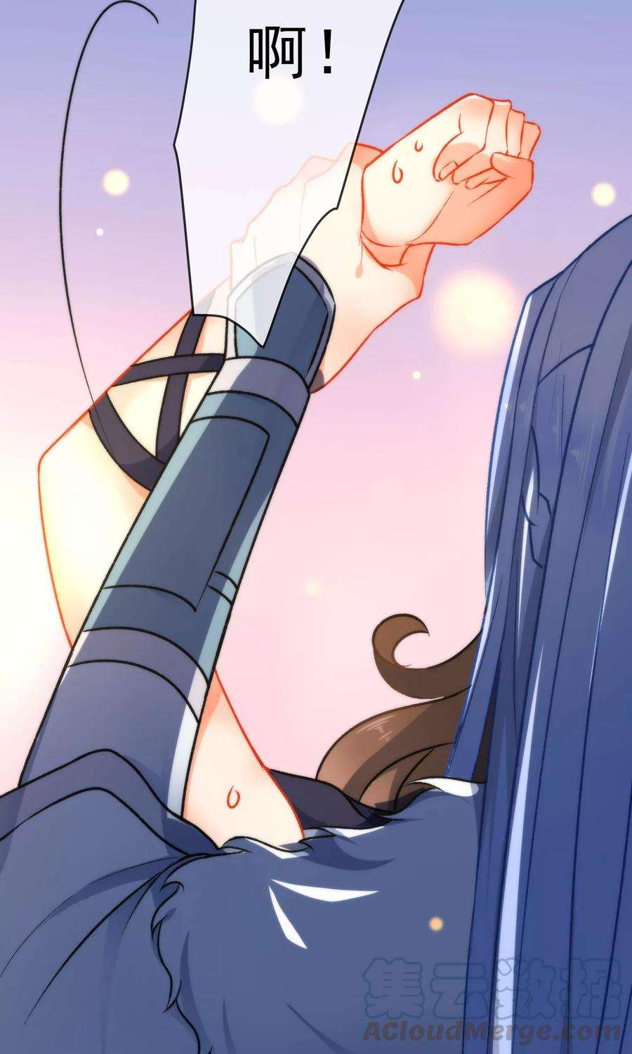 狼少女养成记49话 残暴的温柔