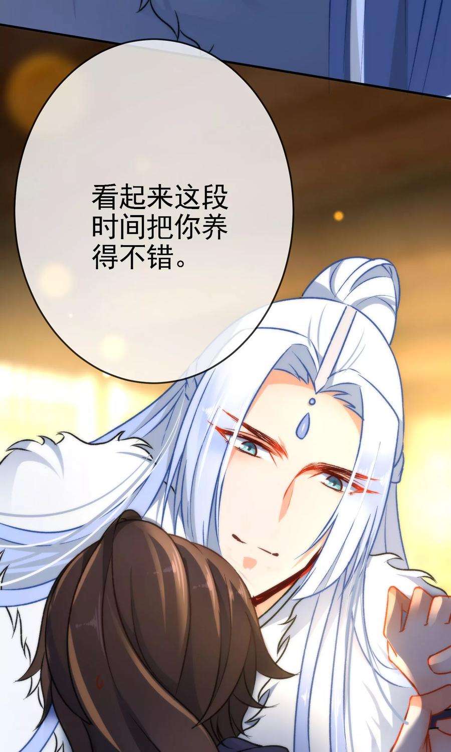 狼少女养成记49话 残暴的温柔