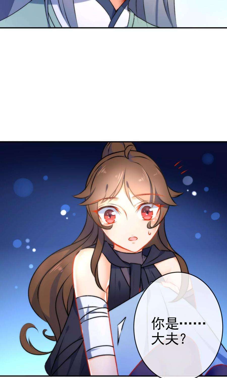 狼少女养成记49话 残暴的温柔