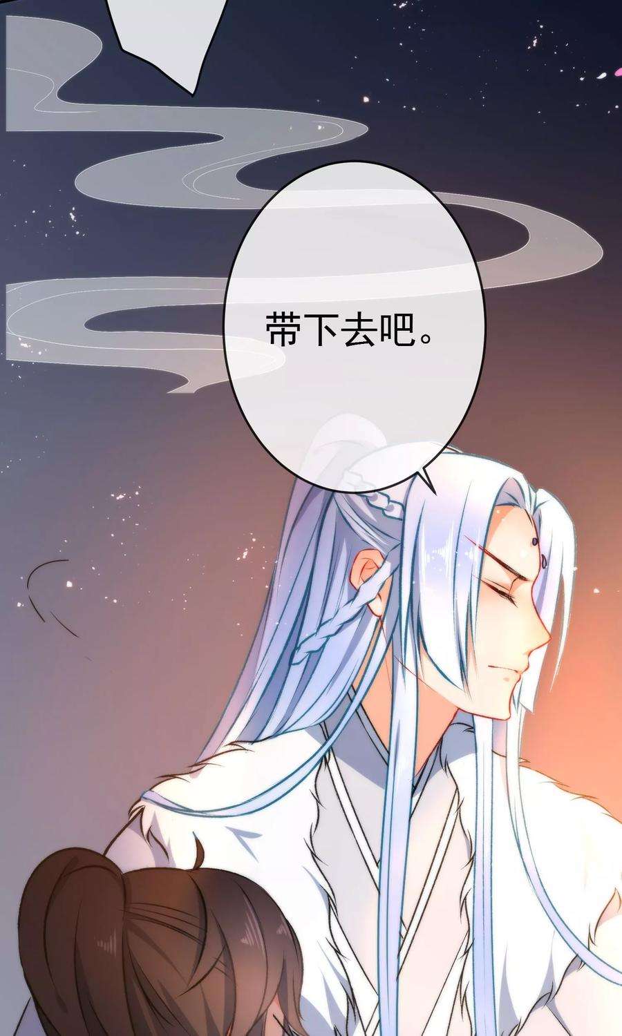 狼少女养成记50话 男人的迷魂汤