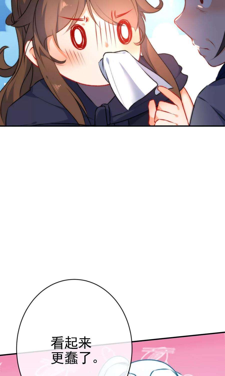 狼少女养成记50话 男人的迷魂汤