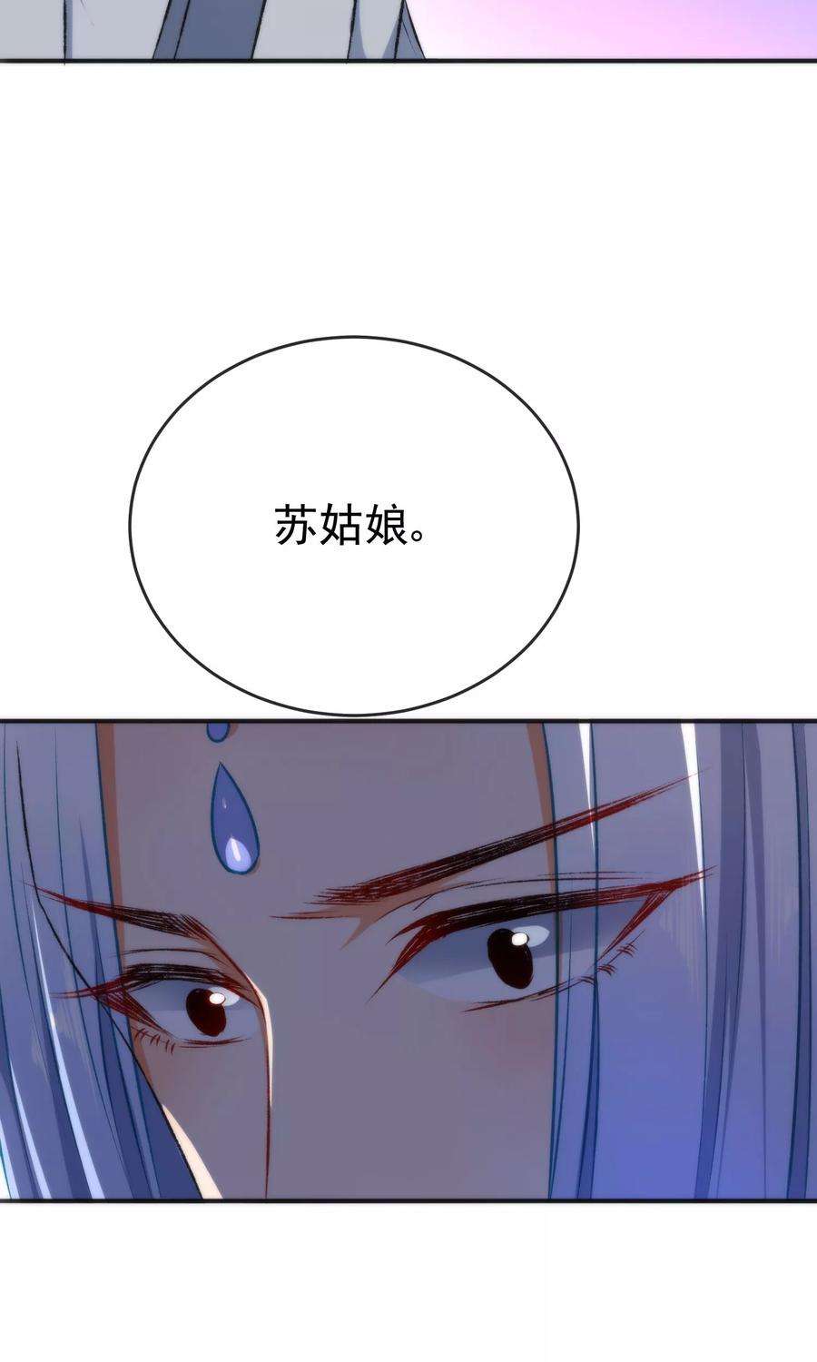 狼少女养成记50话 男人的迷魂汤