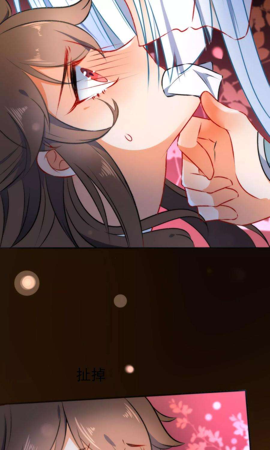 狼少女养成记50话 男人的迷魂汤