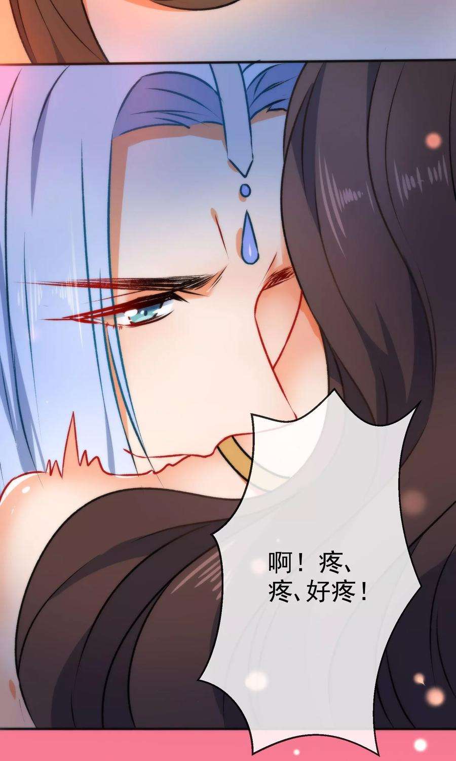 狼少女养成记50话 男人的迷魂汤