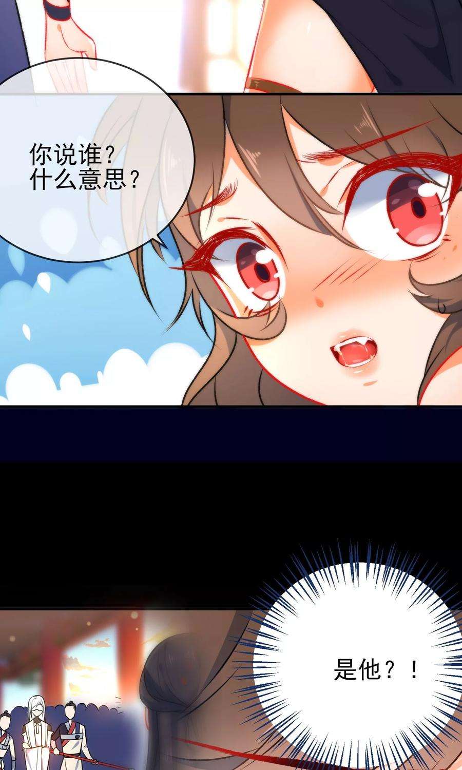 狼少女养成记50话 男人的迷魂汤