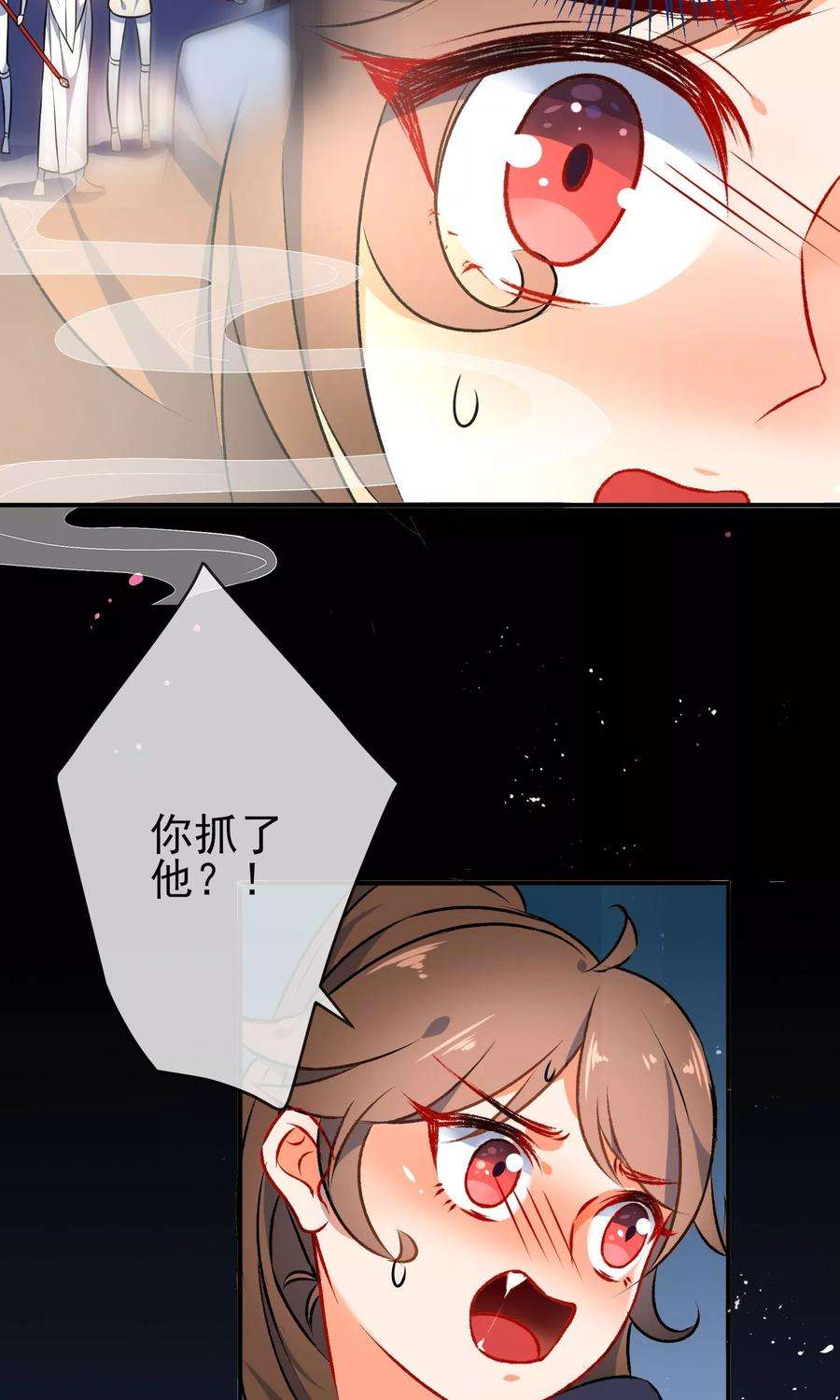 狼少女养成记50话 男人的迷魂汤