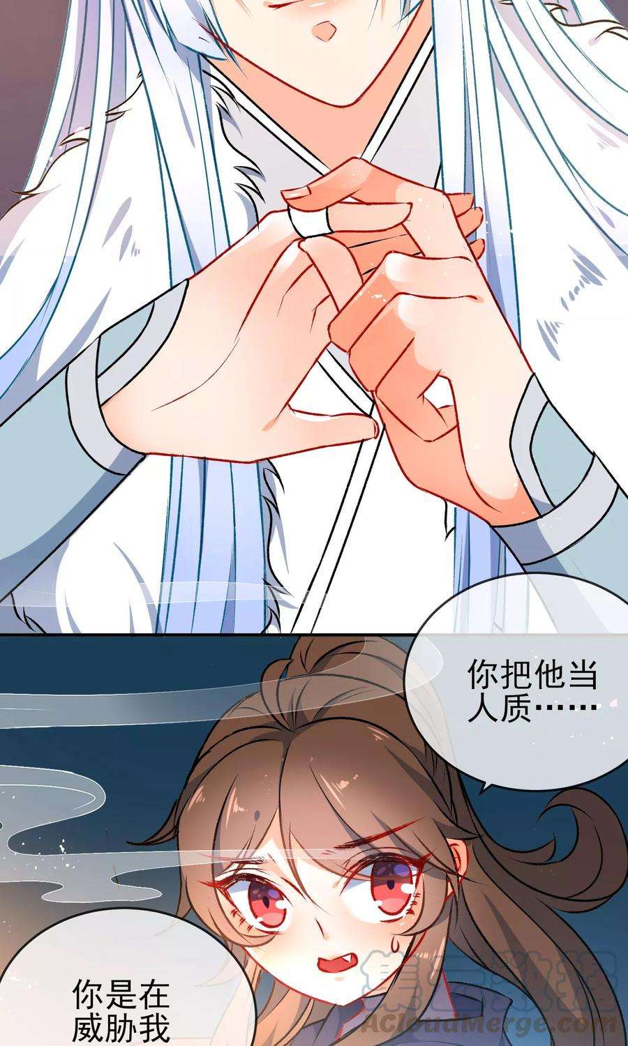 狼少女养成记50话 男人的迷魂汤