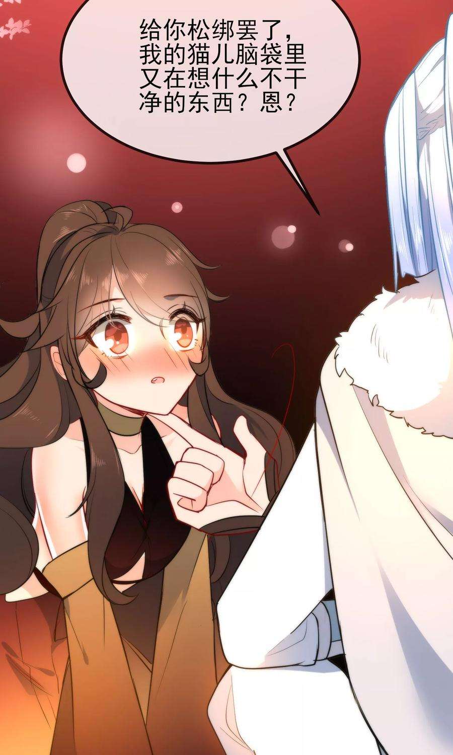 狼少女养成记51话 你又故意诱惑我！