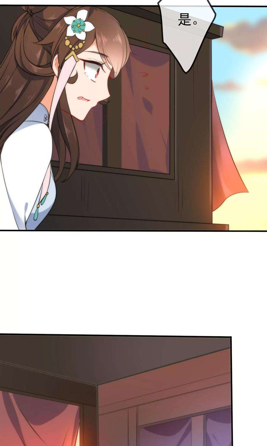 狼少女养成记51话 你又故意诱惑我！