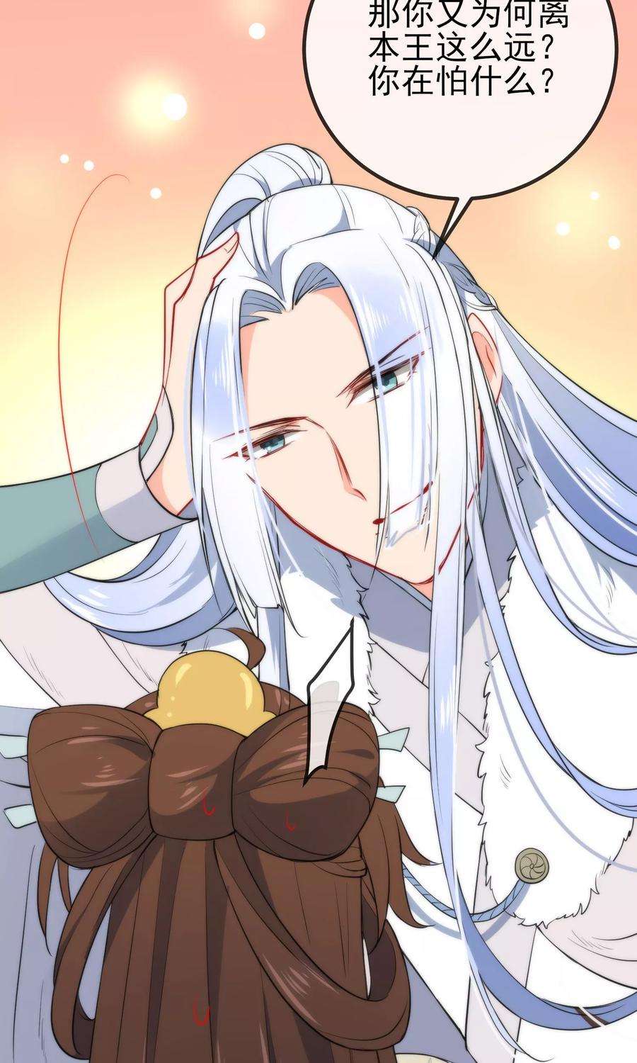 狼少女养成记51话 你又故意诱惑我！