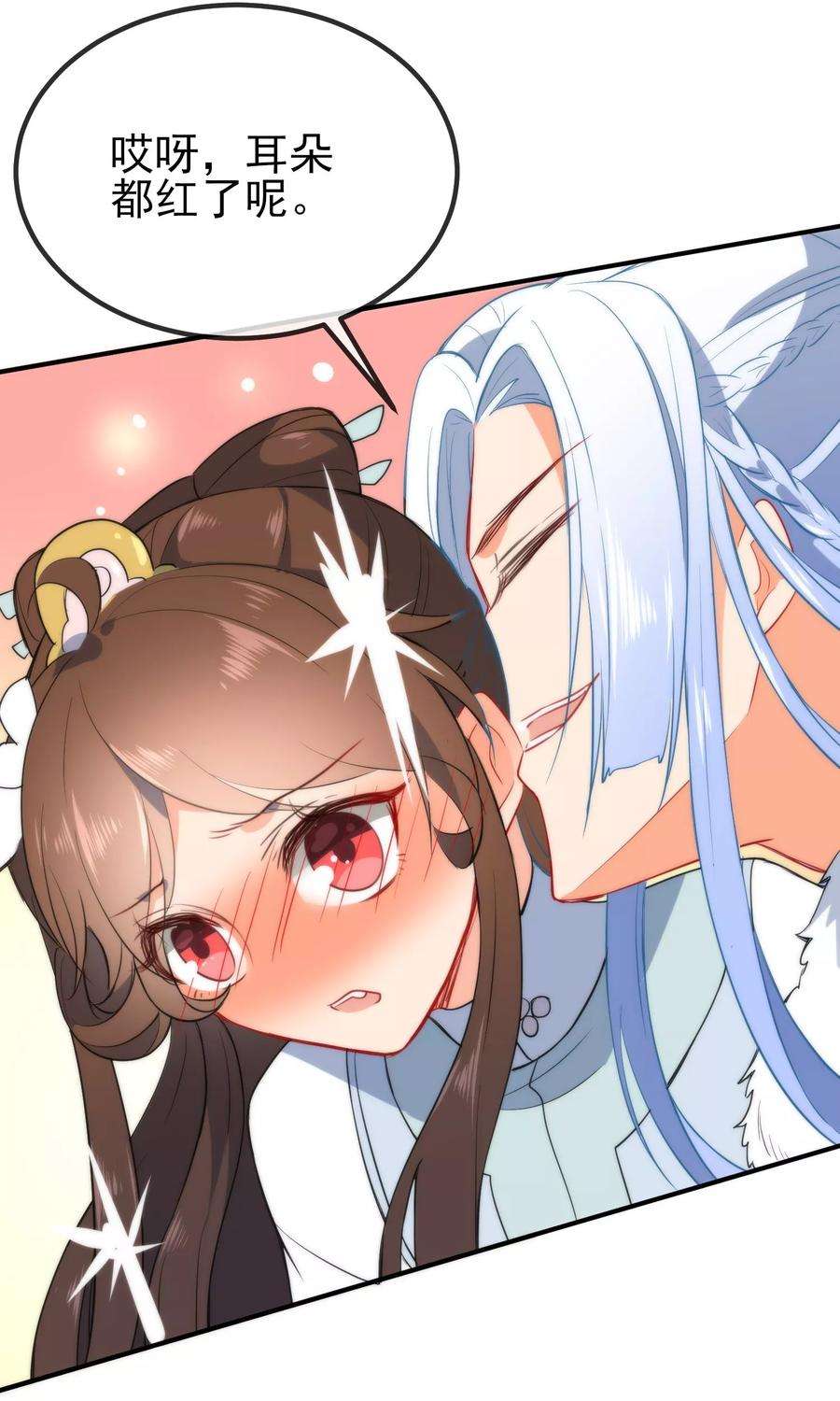 狼少女养成记51话 你又故意诱惑我！