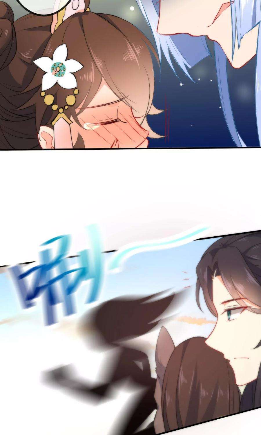 狼少女养成记51话 你又故意诱惑我！