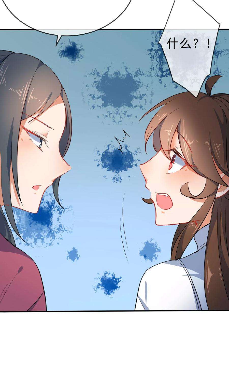 狼少女养成记56话 我只是一个玩物？