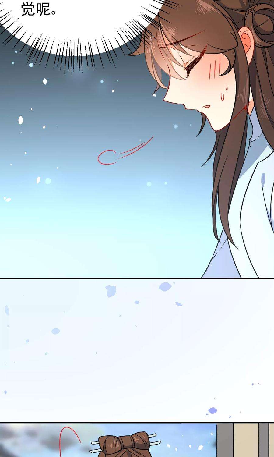 狼少女养成记56话 我只是一个玩物？