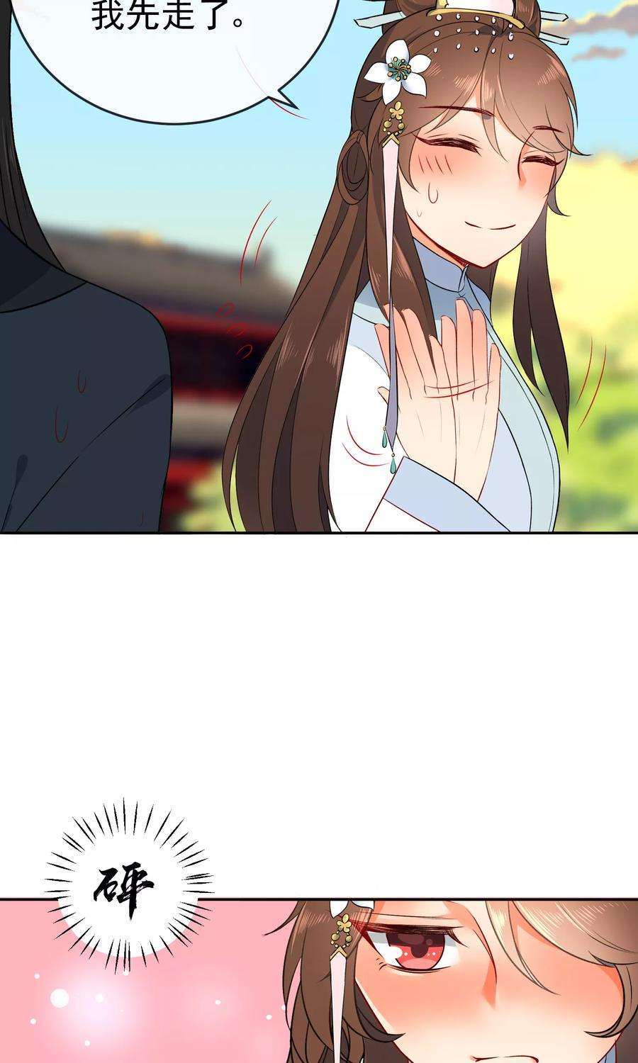 狼少女养成记56话 我只是一个玩物？