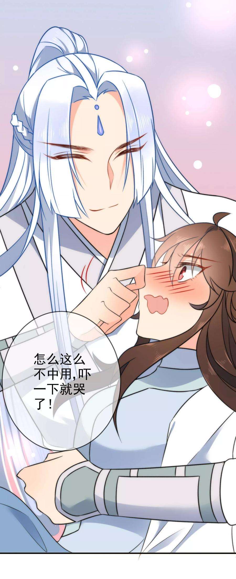 狼少女养成记57话 你让人很有食欲！