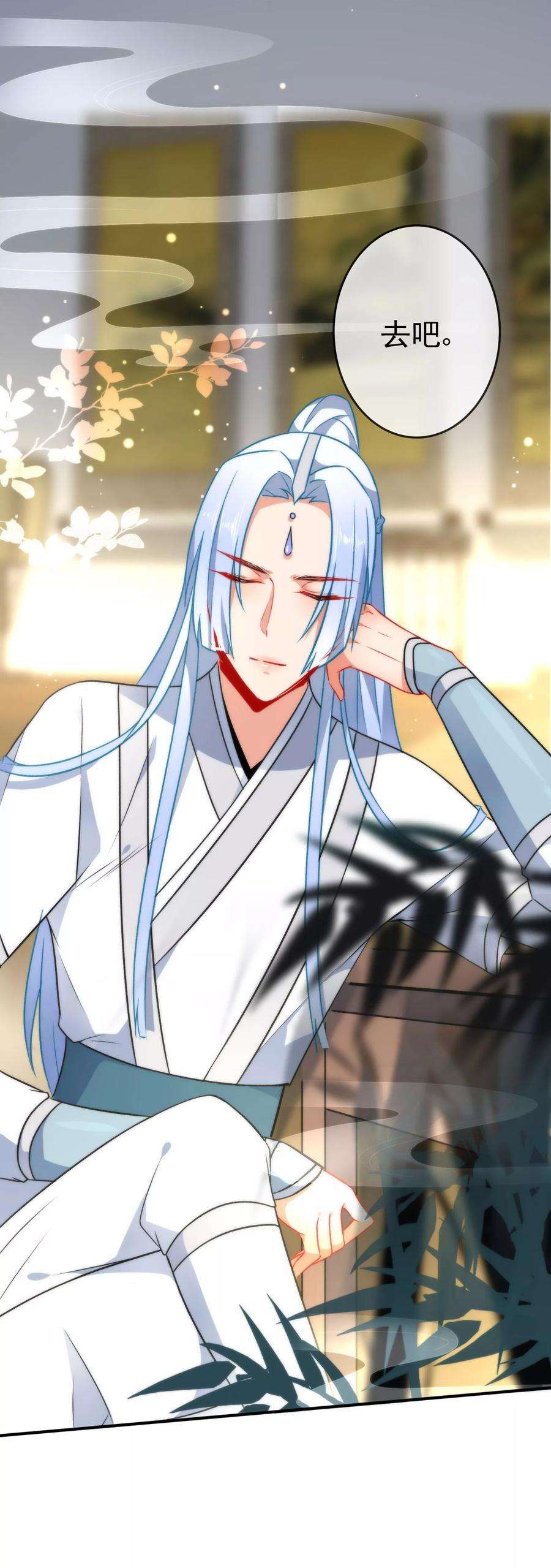 狼少女养成记57话 你让人很有食欲！