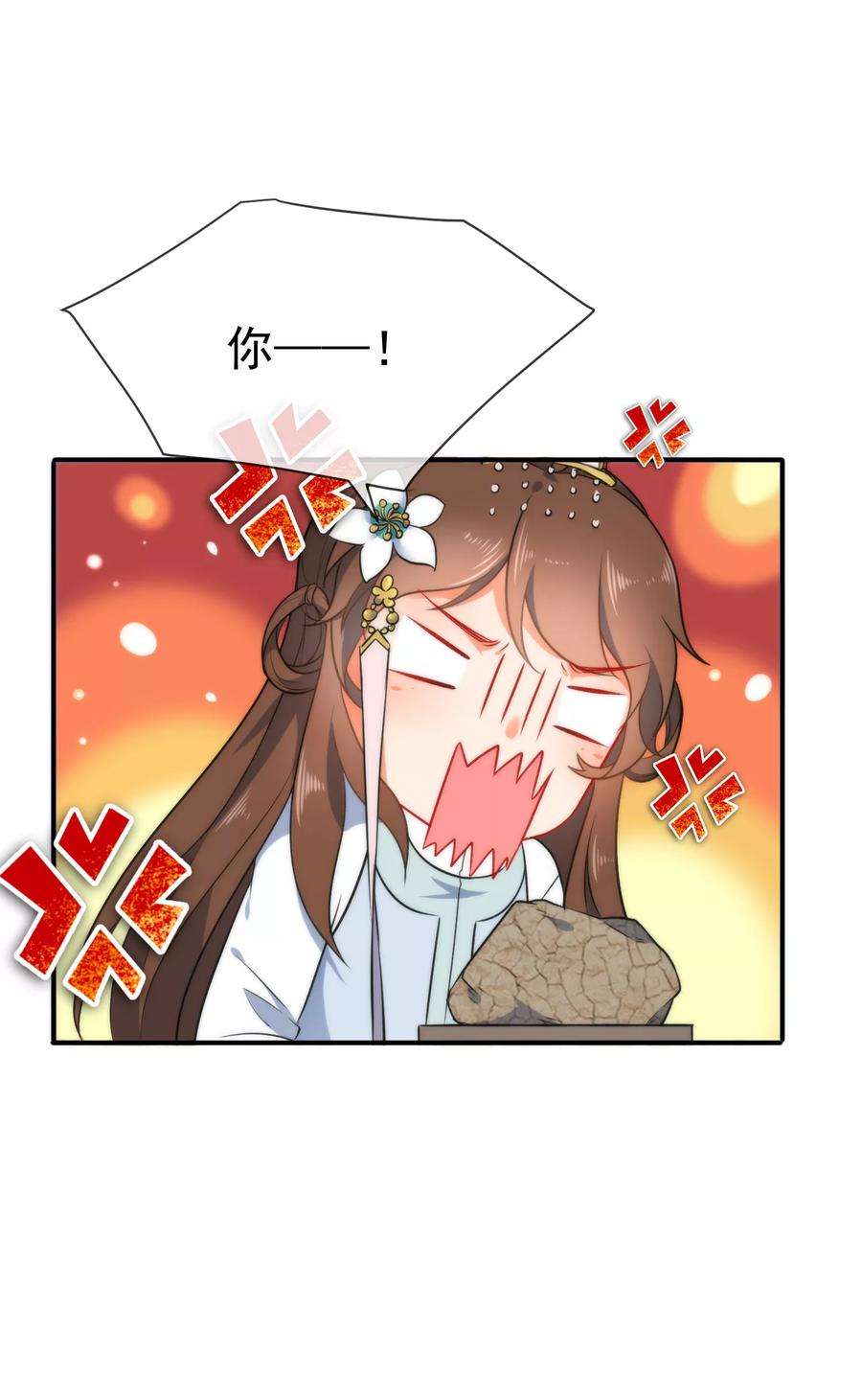 狼少女养成记57话 你让人很有食欲！