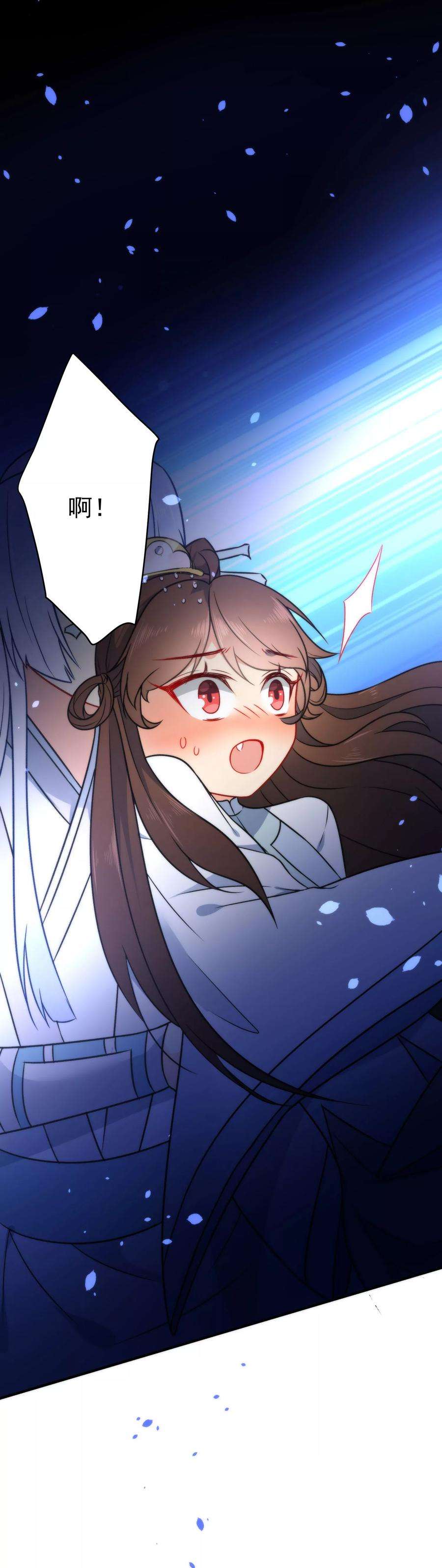 狼少女养成记57话 你让人很有食欲！