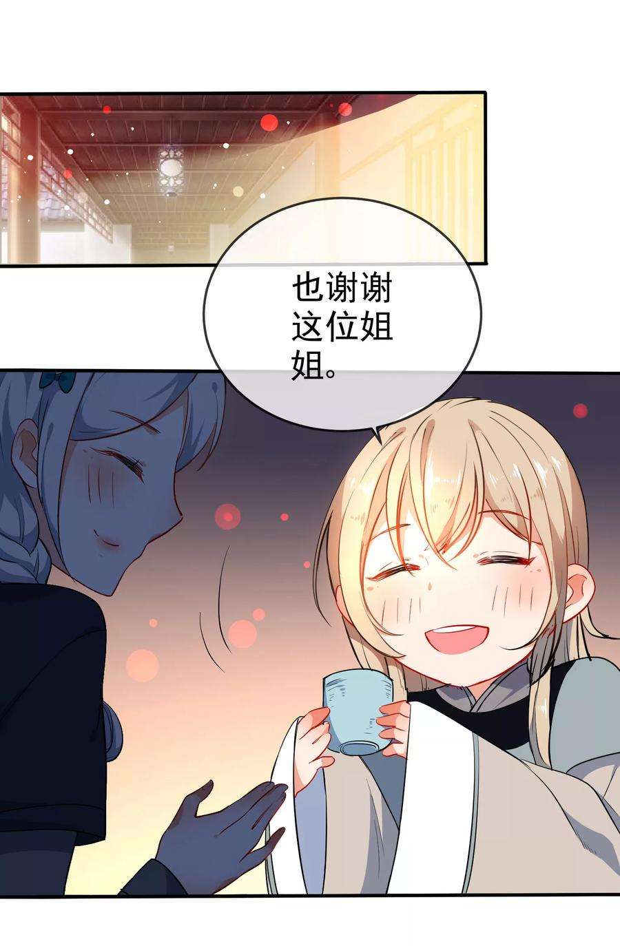 狼少女养成记58话 打我女人主意？找死！