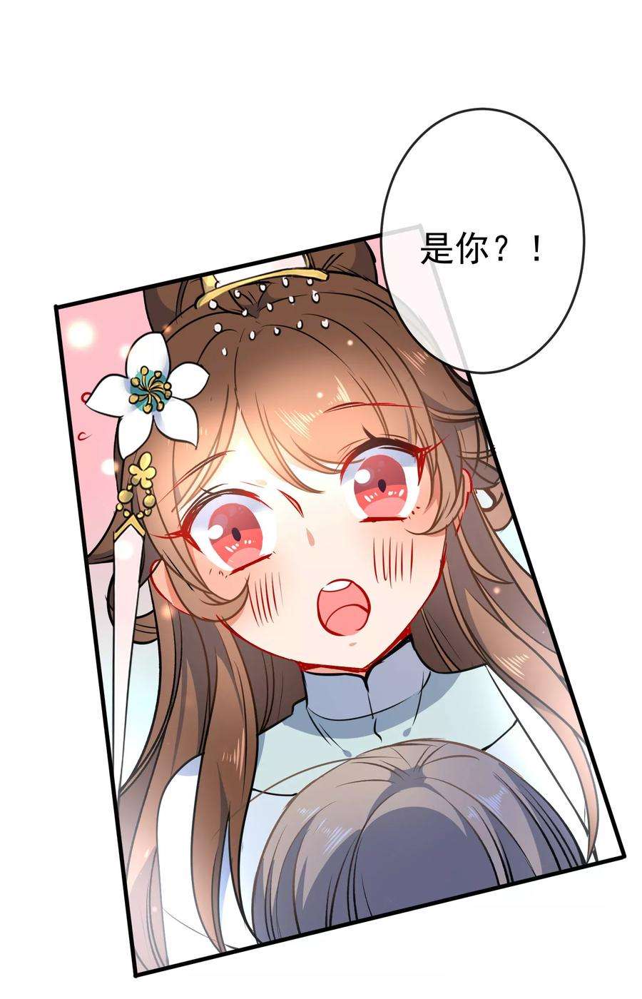 狼少女养成记58话 打我女人主意？找死！