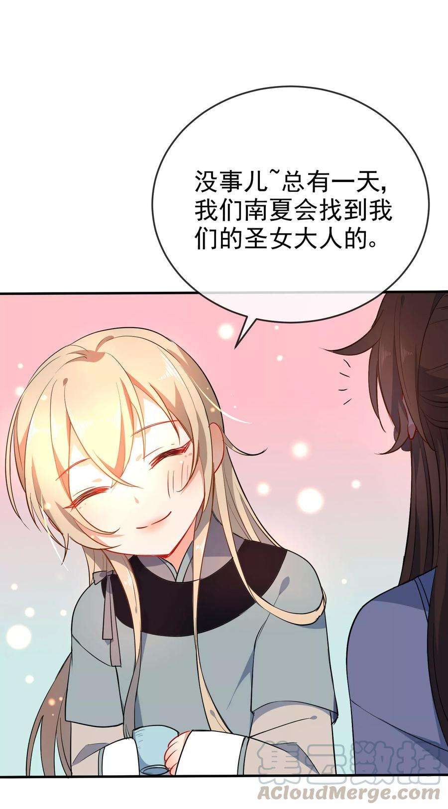 狼少女养成记58话 打我女人主意？找死！