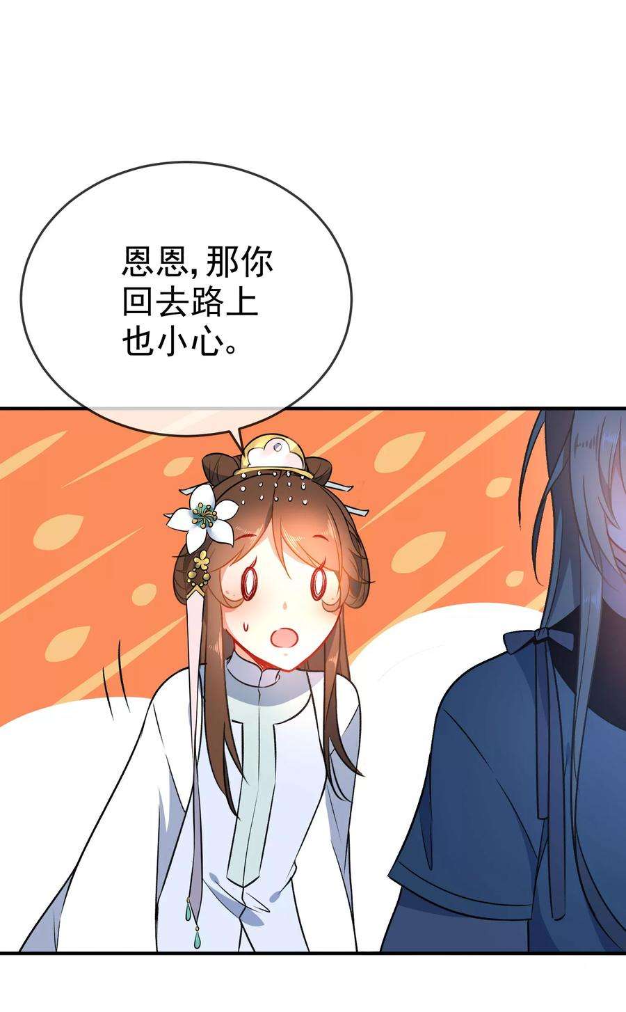 狼少女养成记58话 打我女人主意？找死！