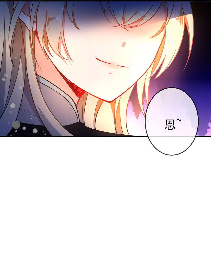 狼少女养成记58话 打我女人主意？找死！